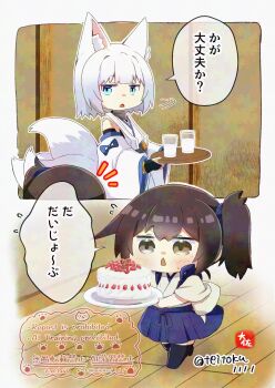2girls animal_ears artist_name azur_lane birthday_cake black_hair blue_eyes blue_hakama border brown_eyes cake commentary_request cup food fox_ears fox_tail hakama hakama_short_skirt hakama_skirt highres historical_name_connection japanese_clothes kaga_(azur_lane) kaga_(battleship)_(azur_lane) kaga_(kancolle) kantai_collection kitsune kyuubi multiple_girls multiple_tails name_connection side_ponytail skirt strawberry_shortcake tail taisa_(kari) tray twitter_username white_border yunomi