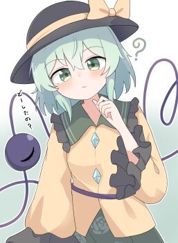 1girl ? absurdres black_hat blush bow buttons closed_mouth collared_shirt commentary contrast_collar diamond_button disembodied_linked_eye eyeball floral_print frilled_shirt_collar frilled_sleeves frills gradient_background green_background green_eyes green_hair green_skirt hat hat_bow haya_s2 heart heart_of_string highres komeiji_koishi long_sleeves looking_at_viewer print_skirt rose_print shirt skirt solo touhou translated wide_sleeves yellow_bow yellow_shirt