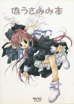 Rule 34 | 1girl, angel wings, brown hair, gothic lolita, lolita fashion, mima chi, misha (pita ten), pita ten, ribbon, skirt, smile, twintails, wings