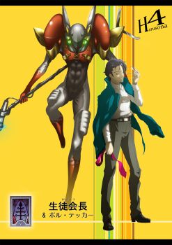 Rule 34 | 1990s (style), 1boy, atlus, bad id, bad pixiv id, banjoo, brown eyes, brown hair, computer club president (suzumiya haruhi), crossover, glasses, highres, male focus, mecha, microphone, microphone stand, morikawa toshiyuki, multiple crossover, necktie, parody, persona, persona 4, retro artstyle, robot, school uniform, student council president (suzumiya haruhi), suzumiya haruhi no yuuutsu, tekkaman blade, voice actor connection