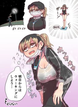 1girl alternate_costume alternate_hairstyle black_headwear black_jacket black_pants black_tank_top bra bra_visible_through_clothes breasts exercising green_bra hat heavy_breathing highres jacket kinjo_no_hito_no_nakimushi large_breasts mask mouth_mask multiple_views ochiai_(kinjo_no_hito_no_nakimushi) panties pants ponytail purple_panties running shirt sweat sweatdrop tank_top thighs track_suit underwear weighing_scale white_shirt zyugoya