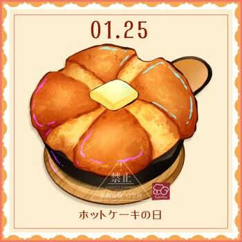 artist_name commentary english_commentary food food_focus food_name highres no_humans original pancake watermark yuki00yo