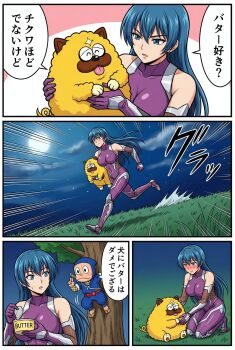 1girl absurdres bodysuit breasts character_request covered_navel crossover curvy emphasis_lines forest hattori_kanzou highres igawa_asagi large_breasts long_hair looking_at_another nature ninja_hattori-kun purple_bodysuit running shiny_clothes smile taimanin_(series) taimanin_asagi translation_request wide_hips