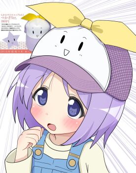 1girl 2016 blue_eyes blush dot_nose feet_out_of_frame female_focus hat hiiragi_tsukasa japanese_text long_sleeves lucky_star medium_hair meisoochuu open_mouth overalls purple_hair ribbon shirt solo standing star_(symbol) translation_request