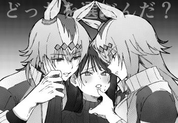 Rule 34 | 1boy, 2girls, absurdres, animal ears, behind another, bisexual female, blush, boy and girl sandwich, dual persona, face-to-face, female trainer (umamusume), finger to another's mouth, genderswap, genderswap (ftm), greyscale, hair ornament, hand blush, hand on another's cheek, hand on another's face, height difference, highres, holding another's wrist, horse ears, jacket, lips, long hair, long sleeves, looking at another, monochrome, multiple girls, oguri cap (umamusume), parted lips, raised inner eyebrows, recursive genderswap, sandwiched, sweat, sweater, track jacket, trainer (umamusume), translation request, turtleneck, turtleneck sweater, umamusume, upper body, yumemi kimyou