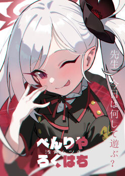 1girl ;p absurdres black_flower black_jacket blue_archive blush buttons character_name chromatic_aberration commentary double-breasted flower hair_flower hair_ornament halo hand_up highres jacket long_hair looking_at_viewer mutsuki_(blue_archive) neck_ribbon one_eye_closed parted_bangs pointy_ears purple_eyes red_halo red_ribbon red_skirt ribbon shakiku7 shirt short_sleeves side_ponytail skirt smile solo tongue tongue_out translation_request upper_body white_background white_hair white_shirt