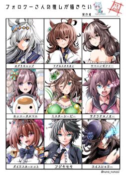 Rule 34 | 1other, 6+girls, agnes tachyon (tach-nology) (umamusume), agnes tachyon (umamusume), ahoge, aiguillette, animal ears, asymmetrical jacket, bare shoulders, belt, beret, black gloves, black hair, black jacket, black necktie, blue bow, blue bowtie, blue dress, blue eyes, blue flower, blue hat, blue jacket, blue rose, blue sailor collar, blush, blush stickers, bow, bowtie, braid, breasts, brooch, brown belt, brown hair, center frills, center opening, chemical structure, choker, cleavage, closed mouth, coat, collarbone, collared shirt, commentary request, cropped torso, daiwa scarlet (peak blue) (umamusume), daiwa scarlet (umamusume), dress, ear covers, earrings, epaulettes, eye trail, fang, flipped hair, flower, framed breasts, frilled shirt, frills, fuji kiseki (shooting star revue) (umamusume), fuji kiseki (umamusume), fur choker, gloves, green shirt, grey hair, hair between eyes, hair intakes, hair ornament, hair over one eye, hairband, hat, hat flower, highres, hokko tarumae (star light ship) (umamusume), hokko tarumae (umamusume), horse ears, horse girl, jacket, jewelry, jojo no kimyou na bouken, kentan (kingtaiki), lab coat, large breasts, light trail, long braid, long hair, long sleeves, looking at viewer, low twintails, mascot, medium hair, mini hat, mini top hat, mr. c.b. (clear bliss) (umamusume), mr. c.b. (umamusume), multicolored hair, multiple girls, neckerchief, necktie, off-shoulder dress, off shoulder, oguri cap (starlight beat) (umamusume), oguri cap (umamusume), one eye closed, open mouth, parody, parted lips, plaid clothes, plaid sailor collar, portrait, purple eyes, red choker, red eyes, red neckerchief, red scrunchie, rice shower (rosy dreams) (umamusume), rice shower (umamusume), rose, sailor collar, sailor hat, scrunchie, shirt, short hair, short necktie, simple background, single earring, single sleeve, sleeves past fingers, sleeves past wrists, small breasts, smile, star brooch, strapless, strapless shirt, striped bow, striped hair, style parody, sweater, sweater vest, tiara, tilted headwear, tomachop, top hat, twin braids, twintails, umamusume, upper body, very long hair, white background, white coat, white hair, white hat, white jacket, white shirt, wolf cut, yamanin zephyr (fluttertail spirit) (umamusume), yamanin zephyr (umamusume), yellow choker, yellow sweater, yellow sweater vest