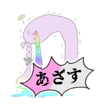 1girl ahoge anyoji_hime black_ribbon blob blonde_hair closed_eyes commentary gradient_hair hair_ribbon halo link!_like!_love_live! long_hair love_live! multi-tied_hair multicolored_hair open_mouth pink_hair ponytail ribbon simple_background solo translation_request trembling very_long_hair virtual_youtuber vomiting_rainbows watage_modoki white_background