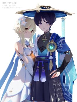 1boy 1girl anemo_symbol_(genshin_impact) aqua_gemstone arm_cutout armor arms_at_sides belt black_belt black_bodysuit black_bow black_bridal_gauntlets black_hair black_shorts blonde_hair blue_cape blue_flower blue_hat blue_kimono blue_sleeves blue_trim blunt_ends bodysuit bow breasts bridal_gauntlets bright_pupils brown_eyes cape cleavage closed_mouth clothing_cutout covered_collarbone cowboy_shot detached_sleeves dinosaurominuto dress expressionless eyeliner eyeshadow feathers fingernails flower furisode gem genshin_impact glowing_gem gold gold_ring hair_flower hair_ornament hakama hakama_shorts halterneck hand_on_own_hip hat height_difference highres japanese_armor japanese_clothes jingasa juban kimono kote kurokote layered_sleeves looking_at_viewer lumine_(genshin_impact) makeup mandarin_collar medium_breasts middle_ring multicolored_flower open_clothes open_kimono orange_gemstone parted_lips pleated_shorts pom_pom_(clothes) purple_eyes purple_rope purple_sash red_eyeliner red_eyeshadow rope sash scaramouche_(genshin_impact) scarf short_hair short_hair_with_long_locks short_sleeves shorts shoulder_peek side-by-side sidelocks star_ornament sweat sweatdrop tareme tassel translation_request tsurime twitter_username vambraces vision_(genshin_impact) wanderer_(genshin_impact) watermark white_background white_dress white_flower white_kimono white_mouth white_pupils white_scarf white_sleeves white_trim wispy_bangs yellow_feathers