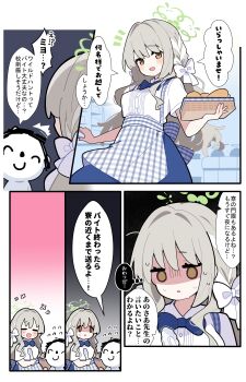 1boy 1girl absurdres apron blue_apron blue_archive blue_bow blue_bowtie bow bowtie brown_eyes checkered_apron checkered_clothes commentary doodle_sensei_(blue_archive) employee_uniform gingham gingham_apron green_halo grey_hair hair_bow halo highres kobeya kobeya_uniform long_hair miyo_(blue_archive) pekeko_(pepekekeko) plaid_apron plaid_clothes pleated_shirt sensei_(blue_archive) speech_bubble translation_request very_long_hair white_bow