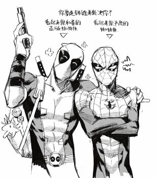 2boys animal_print arm_up backpack bag belt bodysuit charm_(object) chinese_text crossed_arms deadpool deadpool_(series) fang_wo_zou_aaaaaa flower gun hand_on_another's_shoulder handgun highres holding holding_gun holding_weapon male_focus marvel monochrome multiple_boys simple_background spider-man spider-man_(series) spider_print spider_web_print superhero_costume translation_request weapon weapon_on_back