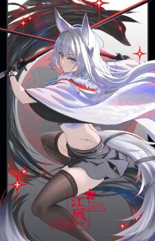 1girl animal_ear_fluff animal_ears appl3 azur_lane black_gloves black_skirt black_thighhighs blue_eyes cape character_name closed_mouth fox_ears fox_girl fox_tail gloves highres holding holding_sword holding_weapon katana kawakaze_(azur_lane) kawakaze_(meta)_(azur_lane) sakura_empire_(emblem) scar scar_on_stomach skirt solo sword tail thighhighs weapon white_cape white_hair