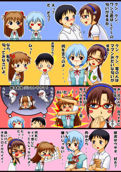 00s astlloto30 ayanami_rei blush comic_strip ikari_shinji makinami_mari_illustrious mecha_pilot_suit neon_genesis_evangelion plugsuit_(evangelion) rebuild_of_evangelion souryuu_asuka_langley translated