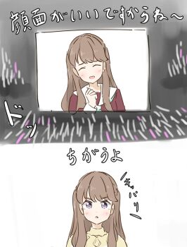 1girl :o ^_^ aqua_neckerchief brown_dress brown_hair clenched_hand closed_eyes commentary_request dress fujishima_megumi glowstick hasu_no_sora_school_uniform highres link!_like!_love_live! long_hair long_sleeves love_live! neckerchief open_mouth penlight_(glowstick) purple_eyes sailor_collar sailor_dress school_uniform screen shirt smile tazaki_masanobu translation_request two_side_up v-shaped_eyebrows virtual_youtuber white_sailor_collar winter_uniform yellow_shirt