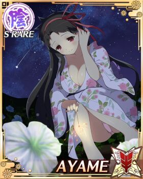 1girl ayame_(senran_kagura) border breasts brown_hair card_(medium) cleavage closed_mouth comet english_text fireworks floral_print floral_print_kimono flower game_cg hair_ribbon holding holding_fireworks japanese_clothes kimono large_breasts long_hair looking_down night night_sky non-web_source official_alternate_costume official_art panties pink_panties print_kimono red_eyes red_ribbon ribbon senran_kagura senran_kagura_new_wave sky smile solo sparkler squatting underwear yukata