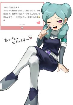 Rule 34 | 1girl, aqua hair, beta (inazuma eleven), black pants, black vest, bodysuit, breasts, bunazuma, commentary, double bun, finger to cheek, grey bodysuit, grey shoes, hair bun, highres, inazuma eleven (series), inazuma eleven go, inazuma eleven go chrono stone, index finger raised, invisible chair, light blush, long hair, long sleeves, looking at viewer, marshmallow (site), medium breasts, no pupils, open mouth, pants, purple eyes, request inset, shoes, sitting, smile, solo, thighhighs, translated, vest, white background, white thighhighs