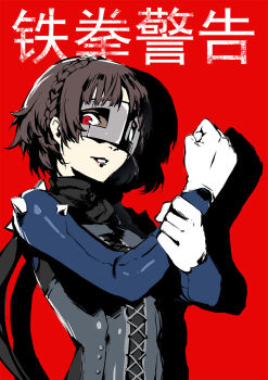 10s 1girl bad_id bad_pixiv_id braid brown_hair clenched_hand club3 commentary_request corset crown_braid female_focus fist_pump gloves graphite_(medium) highres hand_on_own_arm long_sleeves looking_at_viewer mask monochrome_background niijima_makoto official_style parted_lips persona persona_5 queen_(persona_5) red_background red_eyes scarf shadow short_hair simple_background smile solo spikes traditional_media translation_request upper_body white_gloves