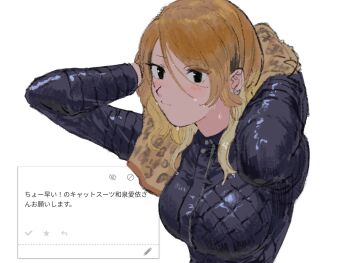 Rule 34 | 1girl, animal print, arms up, bad id, bad twitter id, black eyes, blonde hair, breasts, brown hair, closed mouth, dark-skinned female, dark skin, drying, drying hair, gradient hair, highres, holding, holding towel, idolmaster, idolmaster shiny colors, izumi mei, jacket, large breasts, leather, leather jacket, leopard print, long hair, long sleeves, looking at viewer, multicolored hair, odaibako, request inset, simple background, solo, subro, towel, translation request, upper body, wet, white background