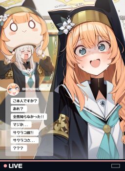 2girls :&gt; :d absurdres animal_ears aqua_neckerchief black_dress black_jacket black_veil blue_archive blue_eyes blue_neckerchief blush blush_stickers closed_eyes closed_mouth commentary cosplay crying dress fang flower hair_between_eyes hair_flower hair_ornament halo highres jacket livestream long_hair looking_at_viewer mari_(blue_archive) mari_(blue_archive)_(cosplay) multiple_girls muo_(muojjang_0929) neckerchief nun o_o open_mouth orange_hair sailor_collar sakurako_(blue_archive) school_uniform serafuku sidelocks skin_fang smile surprised sweat symbol-only_commentary text_messaging translation_request trembling upper_body veil white_dress white_flower white_sailor_collar wide-eyed yellow_halo