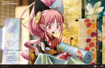 1girl animal_print blush bow breasts button_hair_ornament fabric fate/grand_order fate_(series) fish_print habetrot_(fate) hair_bow hair_ornament hair_stick high_ponytail highres hirai_yukio japanese_clothes kimono long_hair long_sleeves needle obi official_art open_mouth pink_hair pointy_ears ponytail red_eyes red_kimono sash sewing_needle sidelocks small_breasts smile