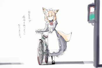 1girl animal_ear_fluff animal_ears apron bicycle black_shoes blonde_hair closed_mouth commentary_request dress fox_ears fox_girl fox_tail frilled_apron frills gloves gosu_mei_(sakifox) grey_dress hair_between_eyes juliet_sleeves long_sleeves looking_at_viewer maid maid_apron maid_headdress original pantyhose pedestrian_lights puffy_sleeves sakifox shoes short_eyebrows solo tail thick_eyebrows translation_request walking white_apron white_background white_gloves white_pantyhose yellow_eyes