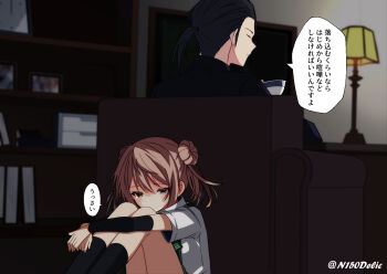 Rule 34 | 1boy, 1girl, admiral (kancolle), arm warmers, black hair, black shirt, black socks, bookshelf, bow, bowtie, brown hair, closed eyes, collared shirt, commentary request, double-parted bangs, double bun, feet out of frame, green bow, green bowtie, hair between eyes, hair bun, highres, holding, holding teapot, ichigomaru d, indoors, kantai collection, kneehighs, knees up, lamp, medium hair, michishio (kancolle), ponytail, sad, shirt, short sleeves, short twintails, sidelocks, sitting, socks, speech bubble, suspenders, teapot, thighs, twintails, twitter username, white shirt, yellow eyes