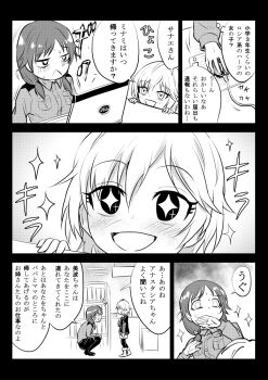 Rule 34 | 10s, 2girls, age difference, aged down, anastasia (idolmaster), comic, computer, dell, eyebrows, female focus, greyscale, idolmaster, idolmaster cinderella girls, katagiri sanae, kuboken (kukukubobota), laptop, long sleeves, low twintails, monochrome, mousepad (object), multiple girls, open mouth, police, police uniform, policewoman, short hair, sparkle, sparkling eyes, speech bubble, thought bubble, translation request, twintails, upper body, white background