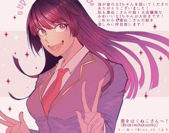 Rule 34 | 1girl, :d, brown hair, gakuran, happy, light blush, long fingers, long hair, necktie, open mouth, protagonist 2 (housamo), red necktie, school uniform, smile, solo, tokyo houkago summoners, touoh, translation request, upper body