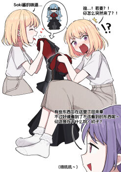 !? 2girls absurdres ascot bang_dream! bang_dream!_it&#039;s_mygo!!!!! black_ascot black_corset black_dress blonde_hair blue_hair brown_skirt censored censored_identity chinese_text corset dress frilled_socks frills hair_ribbon highres holding_cloth lan_mao_akko long_skirt looking_at_another medium_hair misumi_uika multiple_girls multiple_views no_shoes oblivionis_(bang_dream!) out_of_frame purple_eyes purple_hair red_eyes ribbon shirt short_sleeves simple_background skirt socks soles surprised togawa_sakiko two_side_up white_shirt white_socks yuutenji_nyamu