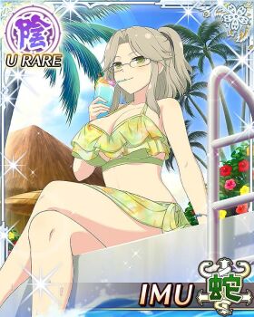 1girl bikini border breasts brown_hair card_(medium) character_name cleavage cup drinking_straw drinking_straw_in_mouth floral_print floral_print_bikini flower game_cg glasses green_bikini green_eyes green_sarong hand_on_floor holding holding_cup imu_(senran_kagura) large_breasts looking_at_viewer medium_hair midriff official_art palm_tree parted_bangs pool poolside print_bikini sarong senran_kagura senran_kagura_new_wave short_twintails solo swimsuit third-party_source tree twintails