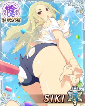1girl :o arm_at_side ass blonde_hair blue_buruma blue_sky border bra breasts buruma card_(medium) character_name confetti from_below game_cg large_breasts long_hair looking_at_viewer looking_back looking_down middle_part mole mole_under_mouth official_art panties parted_bangs red_eyes relay_baton senran_kagura senran_kagura_new_wave shiki_(senran_kagura) shirt sky solo third-party_source torn_buruma torn_clothes torn_shirt underwear white_bra white_panties