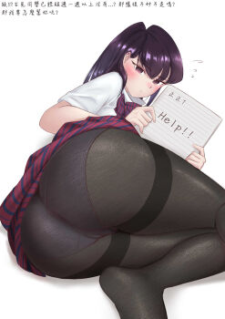 1girl @_@ ass ass_focus black_pantyhose blush bow bowtie cameltoe chinese_commentary closed_mouth commentary_request diagonal-striped_bow diagonal-striped_bowtie diagonal-striped_clothes diagonal-striped_skirt embarrassed feet_out_of_frame flying_sweatdrops highres holding holding_paper komi-san_wa_komyushou_desu komi_shouko long_hair lying magicball78 miniskirt on_side paid_reward_available pantyhose paper purple_eyes purple_hair shirt short_sleeves simple_background skirt solo striped_bow striped_bowtie striped_clothes summer_uniform translation_request white_background white_shirt