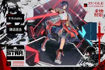 Rule 34 | 1boy, adversarial noise, alternate costume, arknights, artist name, blue hair, blue pants, chaiko1030, chain, character name, clothes around waist, commentary request, denim, energy sword, english text, grey background, highres, holding, holding sword, holding weapon, jacket, jacket around waist, jeans, male focus, midriff peek, pants, pants rolled up, parody, plaid clothes, plaid jacket, pointy ears, red jacket, red shoes, shirt, shoes, short hair, short sleeves, simple background, snake boy, snake tail, sneakers, solo, style parody, sword, tail, tail strap, weapon, white shirt, zuo le (arknights)