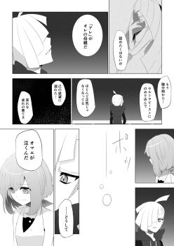 ... 1boy 1girl back bad_id bad_pixiv_id closed_eyes comic crying flashback gladion_(pokemon) greyscale hair_over_one_eye highres looking_away looking_up lusamine_(pokemon) monochrome moon night nintendo outdoors pokemon pokemon_sm rupinesu sad selene_(pokemon) sky speech_bubble star_(sky) starry_sky teardrop tears text_focus translation_request