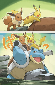 absurdres animal_focus bandana bandana_around_neck blastoise brown_eyes brown_fur cannon claws closed_mouth eevee fangs gen_1_pokemon highres nintendo no_humans open_mouth pikachu pokemon pokemon_(creature) pokemon_focus sharp_teeth smile tail teeth turtle_shell water_cannon white_bandana yamaori_(hakkentai_pokedan)