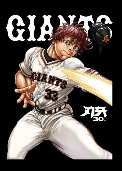 Rule 34 | 1boy, 2022, anniversary, baseball, baseball cap, baseball uniform, brown eyes, brown hair, grappler baki, hanma baki, hat, highres, itagaki keisuke, lips, looking at viewer, male focus, matching hair/eyes, muscular, muscular male, official art, promotional art, scar, short hair, simple background, solo, sportswear, standing, white background