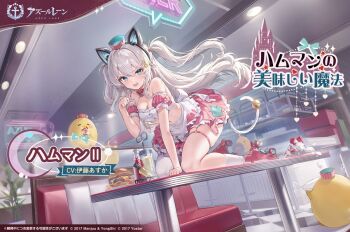1girl all_fours animal_ears apron asymmetrical_legwear azur_lane bare_shoulders blue_eyes breasts cat_ears cat_tail commentary copyright_name copyright_notice detached_collar detached_sleeves fake_animal_ears frilled_apron frills full_body grey_hair hair_ornament hammann_(azur_lane) hammann_ii_(azur_lane) hammann_ii_(hammann's_scrumptious_spells)_(azur_lane) hat indoors looking_at_viewer manjuu_(azur_lane) medium_breasts midriff mini_hat navel official_art open_mouth paw_pose promotional_art red_shoes red_skirt roller_skates second-party_source shoes single_sock single_thighhigh skates skindentation skirt smile socks solo strapless tail thigh_strap thighhighs tube_top two_side_up waitress white_apron white_socks white_thighhighs