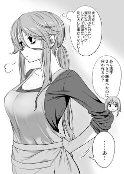 2girls adjusting_apron apron arms_behind_back bags_under_eyes breasts character_request cleavage collarbone commentary_request empty_eyes greyscale hair_between_eyes highres ikari_manatsu kurai_ano_ko_to_shitai_koto large_breasts long_hair mature_female monochrome multiple_girls ponytail puff_of_air revision sasaki_touko sidelocks simple_background speech_bubble thought_bubble translation_request very_long_hair