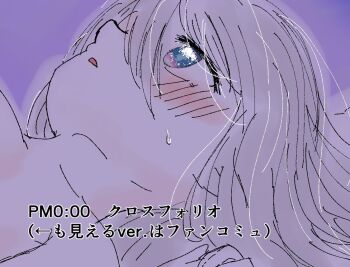 blue_pupils blush firefly_(honkai:_star_rail) gekidankokyou glowing glowing_hair green_eyes hair_between_eyes honkai:_star_rail honkai_(series) multicolored_eyes nude sweat sweatdrop timestamp