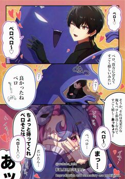 Rule 34 | 0roshioji3ran, 1boy, 1girl, commentary request, covering one eye, earrings, eye mask, ghost, heart, highres, jewelry, key earrings, looking at viewer, male rover (wuthering waves), mask, mask on head, multicolored hair, multiple rings, peeking through fingers, pero (wuthering waves), pink eyes, pink hair, purple hair, ring, roccia (wuthering waves), rover (wuthering waves), symbol-shaped pupils, tacet discord (wuthering waves), translation request, two-tone hair, wuthering waves, x-shaped pupils