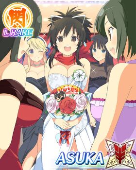 5girls :d asuka_(senran_kagura) black_dress black_hair blonde_hair blue_eyes border bouquet breasts breasts_squeezed_together brown_eyes brown_hair card_(medium) character_figure character_name cleavage closed_mouth dress flower game_cg hair_ribbon happy_anniversary holding holding_bouquet homura_(senran_kagura) ikaruga_(senran_kagura) katsuragi_(senran_kagura) large_breasts long_hair looking_at_viewer mai_(senran_kagura) multiple_girls official_art one_eye_closed open_mouth pink_dress ponytail red_dress red_scarf ribbon scarf senran_kagura senran_kagura_new_wave short_hair short_ponytail skindentation smile solo_focus third-party_source tsubaki_(senran_kagura) very_long_hair white_dress white_ribbon