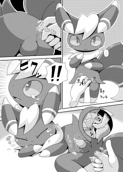 ... 1boy anal anal_fingering anal_fluid animal_ears animal_penis anus ass biting_own_arm blush body_fur cat_boy close-up closed_eyes closed_mouth comic crepix cross-section cum cum_on_self disembodied_hand emphasis_lines erection fingering full_body furry furry_male gen_6_pokemon greyscale hands_up highres looking_at_viewer lying male_focus meowstic meowstic_(male) monochrome multiple_tails multiple_views neck_fur nervous nintendo no_feet on_side open_mouth orgasm outline penis pokemon pokemon_(creature) profile prostate prostate_milking short_hair small_penis speech_bubble spoken_ellipsis standing sweat tail tears two_tails wavy_mouth white_outline