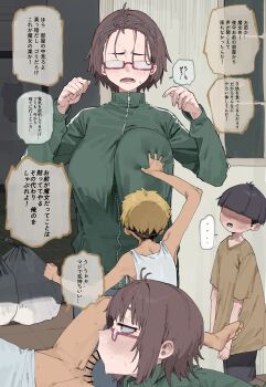 ... 1girl 2boys age_difference bar_censor black_hair blonde_hair blue_pants blush breasts brown_hair brown_shirt censored faceless faceless_male fellatio glasses grabbing_another's_breast green_jacket groping height_difference huge_breasts jacket japanese_text lonklink messy_hair messy_room multiple_boys nerd_girl_(lonklink) onee-shota open_mouth oral original pants penis red-framed_eyewear red_eyes semi-rimless_eyewear shaded_face shirt shota sweat track_jacket white_shirt