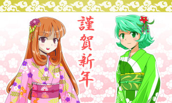 Rule 34 | 2girls, alternate costume, aqua eyes, aqua hair, blush, dress, fast-r, flower, green dress, green eyes, green hair, hair flower, hair ornament, japanese clothes, kimono, long hair, mario (series), multiple girls, new year, nintendo, obi, oekaki, open mouth, orange hair, outstretched arms, princess shokora, purple eyes, queen merelda, rope, runner (rannaa), sash, shake king, short hair, smile, translation request, wario land, wario land 4, wario land: shake it!, white legwear