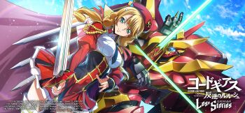 1girl breasts code_geass code_geass:_lost_stories green_eyes highres knightmare_frame lancelot_(code_geass) lancelot_grail large_breasts official_art oldrin_zevon tagme