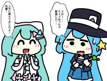 Rule 34 | 2girls, :d, ^ ^, aqua hair, black hat, black jacket, black outline, blue dress, blue hair, blush, closed eyes, commentary request, dress, flat color, gloves, hat, hatsune miku, holding, holding wand, jacket, japanese clothes, kimono, magical mirai (vocaloid), magical mirai miku, magical mirai miku (2013), magical mirai miku (2020 winter), multiple girls, no nose, open mouth, outline, smile, solid circle eyes, sweat, tako toi, translation request, vocaloid, wand, white background, white gloves