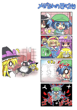 4koma 5girls alice_margatroid anger_vein apron black_dress black_hair blonde_hair blue_dress blue_eyes blue_hair bow chibi clenched_teeth colonel_aki comic controller crescent dotted_line dress fading female_focus hair_bobbles hair_bow hair_ornament hairband hat inaba_tewi kawashiro_nitori kirisame_marisa moriya_suwako multiple_girls o_o open_mouth patchouli_knowledge pink_dress purple_eyes purple_hair red_hair remote_control robot severed_head shanghai_doll shirt sitting skirt skirt_set ^^^ surprised sweatdrop tears teeth touhou translated trembling twintails two_side_up vanishing witch witch_hat yellow_eyes you_gonna_get_raped