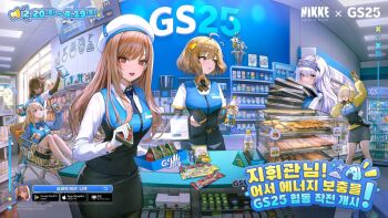 anis_(nikke) barcode_scanner beret black_skirt blonde_hair blue_bow blue_bowtie blue_cardigan blue_necktie bow bowtie breasts brown_eyes brown_hair cardigan collared_shirt commentary_request convenience_store dark-skinned_female dark_skin elegg_(nikke) goddess_of_victory:_nikke gs25 gyaru hair_over_eyes hair_over_one_eye hat highres holding holding_barcode_scanner huge_breasts korean_commentary large_breasts long_bangs long_hair long_sleeves medium_breasts naga_(nikke) necktie official_alternate_costume official_art open_mouth plastic_bottle rapi_(nikke) red_eyes shirt shop short_hair side_ponytail skirt smile snow_white_(innocent_days)_(nikke) snow_white_(nikke) store_clerk tia_(nikke) white_hair white_hat white_shirt yellow_eyes