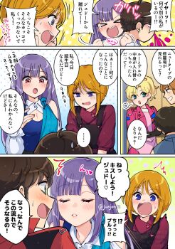 Rule 34 | 1boy, 2girls, blonde hair, body switch, breasts, brown hair, cleavage, elpeo puru, green eyes, gundam, gundam zz, highres, judau ashta, junjonta, multiple girls, personality switch, purple eyes, purple hair, red eyes, roux louka, speech bubble