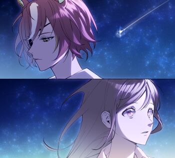 2girls brown_hair collared_shirt commentary_request ear_ornament eyepatch female_trainer_(umamusume) highres long_hair looking_down looking_up multicolored_hair multiple_girls night parted_lips pink_eyes portrait shirt shooting_star short_hair sky split_screen star_(sky) starry_sky streaked_hair tanino_gimlet_(umamusume) trainer_(umamusume) uma_maker umamusume white_hair yellow_eyes